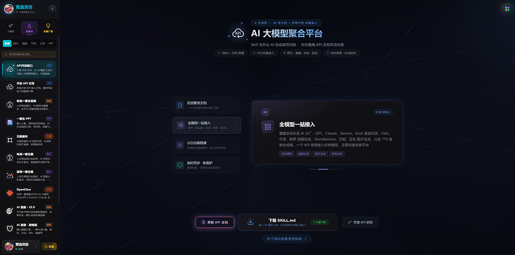 AI漫剧创作横版案例展示图